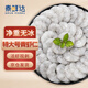泰鮮達 特大號青蝦仁 無冰凈重2斤去蝦線 生鮮蝦類海鮮水產(chǎn)活凍60-90個