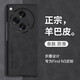 遼科適用OPPO FindN3手機殼OnePlus Open折疊屏羊巴皮保護套防摔復古高檔磨砂皮質外殼 OPPO FindN3【石墨灰】 羊巴皮保護套
