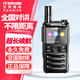 艾特瑞斯（iteruisi）對講機全國通5000公里插卡公網(wǎng)4g全網(wǎng)通不限距離物流車(chē)隊物業(yè)工程企業(yè)生產(chǎn)酒店免續費