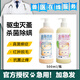 金盾香波寵物藥浴真菌貓咪狗狗洗澡香波止癢皮膚病專用寵物沐浴露 新包裝抑菌除臭香波500ml/瓶