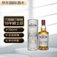 汀思圖（DEANSTON）汀斯頓 18年 蘇格蘭 單一麥芽威士忌 700ml 禮盒 進(jìn)口洋酒 高地區
