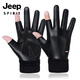 吉普吉普皮手套男冬季騎行保暖露二指快遞送餐騎手手套觸屏防風(fēng)加絨女 黑色二指加絨皮 男士均碼