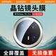 KOOLIFE【昆侖鏡頭膜】適用華為mate70pro攝像頭膜Mate70Pro+/優(yōu)享版手機(jī)后置保護(hù)膜RS全覆蓋鏡頭貼高清 Mate70Pro/+/優(yōu)享版【無(wú)損像素】 2片