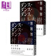 舞 舞 舞 全新修訂版 上下兩冊套書(shū)不分售 港臺原版 村上春樹(shù) 時(shí)報出版