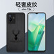 貝倫斯 vivo T2X手機殼y73t通用iQOOz6x皮紋商務(wù)簡(jiǎn)約個(gè)性防摔男女潮保護套 vivo T2X【黑色鹿】配鋼化膜