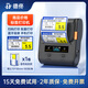 德佟德佟DP30S打價(jià)格標(biāo)簽機(jī)商品價(jià)格打碼器貨架標(biāo)價(jià)簽打印機(jī)煙藥店零售店食品超市便利店價(jià)格標(biāo)簽機(jī) DP30S（+1卷價(jià)簽）打印寬幅20-80mm