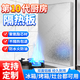 大海邊 冰箱廚房隔熱板冰箱燃?xì)庠钆_(tái)板烤箱微波爐耐高溫防火防油 50*60cm豪華聚氨酯芯【磁吸款】