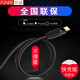 帆睿適用蘋(píng)果x數據線(xiàn)手機充電線(xiàn)iphone7器13 14快充頭11閃充沖6xr8平板電源線(xiàn)12短ios加長(cháng) 【經(jīng)典快充版】適用于蘋(píng)果數據蘋(píng)果數據線(xiàn)-針織黑1米