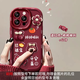 素洛蘋(píng)果16pro手機殼15紅色新年13中國風(fēng)文字14promax招財進(jìn)寶公仔12可愛(ài)女11液態(tài)硅膠軟殼保護套 酒紅色-柿柿順利-女孩公仔 iPhone 16 Pro