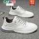 卡帝樂(lè )鱷魚(yú)（CARTELO）特大碼男鞋春季2025新款運動(dòng)休閑板鞋真皮潮鞋小白鞋子男新品 白1991  46
