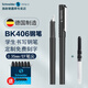 Schneider施耐德鋼筆學(xué)生成人練字筆辦公簽字筆0.38 特細ef尖bk406 黑色鋼筆+吸墨器