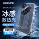 KOOLIFE 適用 華為Pura 70Pro手機殼透氣防摔huawei pura70pro+鏡頭全包保護套超薄冰感散熱鏤空保護殼