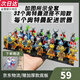 奇樂樹人仔積木黃金奧特幻影拼裝玩具男孩七夕情人節(jié)生日禮物 32款奧特曼不重復(fù)【大底板*】