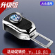 安全插帶卡扣座椅連接頭防異響  限位固定延伸器鎖扣轉(zhuǎn)接頭 大眾邁騰寶來速騰探岳CC朗逸凌 1個(gè)裝