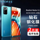 Smorss【2片裝】適用小米Redmi Note 11鋼化膜5G版紅米Note11手機(jī)膜 高清全屏覆蓋防摔防指紋全玻璃貼膜