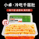 小卓小卓冷吃千層肚550g熟食冷吃三拼牛百葉香辣涼拌毛肚開(kāi)袋紅油即食 【共1盒】1斤加1兩 冷吃千層肚 1盒