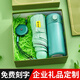 中秋節禮品伴手禮商務(wù)年會(huì )禮品定制送員工生日禮物活動(dòng)獎品保溫杯 綠-豌豆杯+傘+數據線(xiàn)