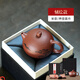 古悅堂 宜興名家純全手工紫砂壺 茶壺茶具刻繪底槽清西施壺 刻繪款 200ml