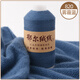 蒂諾芬鄂爾多斯100%純山羊絨線(xiàn)手工編織細毛線(xiàn)寶寶紗線(xiàn)diy圍巾線(xiàn)團禮物 820-霧霾藍 50克 買(mǎi)一兩送一兩
