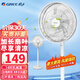 格力(GREE)電風(fēng)扇落地扇家用底噪音一體立式機械五葉風(fēng)扇三檔風(fēng)速搖頭落地扇高顏值電風(fēng)扇臺式大風(fēng)搖頭 優(yōu)選7葉機械款（FD-3515h7）