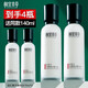 相宜本草紅景天乳液瑩透幼白精華乳美白保濕修護(hù)護(hù)膚品女生日禮物 120g*2瓶