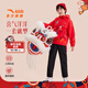 安踏兒童套裝男女童裝26馬年新款紅色膚暖絨外套衛衣褲子兩件套拜年服 【男童加絨】傳奇紅/滿(mǎn)印-1 加絨外套+加絨長(cháng)褲 150 cm