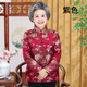京功70歲老人壽衣女裝中老年人冬裝棉衣老人過壽生日唐裝女喜宴媽媽裝 富貴花紫色(不夾棉) XL