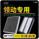 適配北京現代領(lǐng)動(dòng)空氣濾芯+空調濾芯套裝 濾清器格 空氣格 空濾格原廠(chǎng)原裝升級 汽車(chē)保養配件 領(lǐng)動(dòng)（汽油版） 共發(fā)2個(gè)空調濾+2個(gè)空氣濾芯