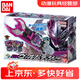 萬代假面騎士歌查德驅(qū)動(dòng)器腰帶DX假面騎士gotchard river新騎士玩具 DX歌查德二騎扳手劍