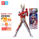 BANDAI萬(wàn)代奧特曼超可動(dòng)人偶模型銀河17.5厘米關(guān)節可動(dòng)發(fā)聲發(fā)光兒童玩具 【賽羅強壯日冕】不發(fā)聲47624