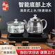 益茶福全自動(dòng)上水電熱水壺底部上水嵌入式茶臺(tái)功夫茶燒水壺飲水燒水一體機(jī)抽水玻璃煮茶壺保溫泡茶壺 SQ-008玻璃套裝 1L