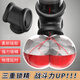 字母社 男用鎖精環(huán)延時(shí)環(huán)陰莖套環(huán)隱形羊眼圈束精環(huán) 夫妻刺激房事性輔助工具成人情趣用品sm變態(tài)玩具