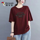 啄木鳥(niǎo)純棉短袖t恤女夏季新款韓版寬松印花大碼百搭顯瘦圓領(lǐng)上衣打底衫 HOLL字母-純棉【酒紅色】 XL 建議130-145斤