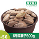 傳文天柱山特產(chǎn)野生瓜蔞子奶油椒鹽原味500g休閑炒貨零食瓜簍籽 椒鹽口味