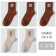 歐蒂愛(ài)襪子女中筒襪棉襪秋冬防臭小熊秋季運動(dòng)襪外穿配鯊魚(yú)褲無(wú)骨襪 3酒紅2卡其 35-39鞋碼