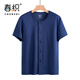春織中老年人男士短袖全棉寬松加大碼胖開(kāi)衫T恤夏季薄款圓領(lǐng)家居服男 藏青純色【上衣】 110/4XL