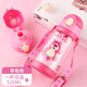 迪士尼（DISNEY）兒童水杯上學(xué)專(zhuān)用小學(xué)生男生水壺塑料杯女孩便攜夏季雙蓋吸管杯子 【雙蓋】 520ml 粉樹(shù)莓熊6302