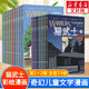【全系列自選】貓武士 全套一二三四五六七八部曲 46冊(cè)可選 貓武士彩繪漫畫版 第1+2輯 全19冊(cè)