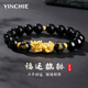 銀千惠999足銀貔貅手鏈男士黑曜石手串轉(zhuǎn)運七夕情人節(jié)生日禮物送男朋友 六字箴言貔貅手串+七倉配送/當(dāng)次日達 男生轉(zhuǎn)運生日禮物+精美禮盒送老公+配首飾證書