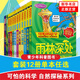 可怕的科學(xué)全集全套72冊  經(jīng)典科學(xué)  經(jīng)典數學(xué) 科學(xué)新知  自然探秘 體驗課堂等系列自選 小學(xué)生科普讀物書(shū)籍數學(xué)啟蒙圖畫(huà)書(shū) 可怕的科學(xué) 自然探秘系列12冊【定價(jià)267】 新華書(shū)店