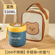 仟禮源端午節(jié)禮物實(shí)用小禮品定制早餐杯公司活動(dòng)獎(jiǎng)品送員工福利伴手禮 藍(lán)色+小熊貼+保溫袋 530ml