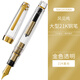 NAGASAWA  x 寫樂風(fēng)見雞大型21K鋼筆 透明 玫瑰金 鍍黑 金色 高檔送禮 金色透明 MF尖 約0.5~0.6mm