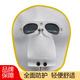 添新焊友 電焊面罩焊工面罩 工業(yè)面部防護(hù)牛皮面屏頭戴式 隔熱面罩配透明眼鏡/1套