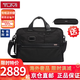 途明（TUMI）ALPHA3商務(wù)手提包電腦包 9603141 2603141 2603108七夕情人節禮物 02603182D3/薄款3用公文包