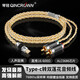 琴冠 發(fā)燒級純銀 Type-C轉(zhuǎn)雙蓮花頭一分二音頻線小米華為安卓手機(jī)電腦連接功放音響連接線 旗艦版 type-c轉(zhuǎn)雙蓮花（一根） 1.5米
