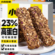 小雞收腹0無糖精添加燕麥0蛋白棒脂肪低粗糧減餅干卡代餐肥零食食品180g