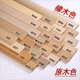 實(shí)木踢腳線(xiàn)原木色橡木色4公分6公分地腳線(xiàn)極簡(jiǎn)極窄極薄貼腳線(xiàn)家用 樣板 客服備注4-5個(gè)顏色