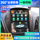 適用現(xiàn)代IX35中控顯示屏豎大屏導(dǎo)航360全景倒車(chē)影像記錄儀一體機(jī) WIFI版4核2+32G 主機(jī)
