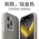 奶小鴨 適用蘋果13pro手機殼 iphone13pro保護套鏡頭全包液態(tài)硅膠超薄防摔簡約軟殼男女款 鈦金色
