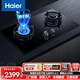 海爾（Haier）海爾(Haier)臺嵌兩用灶雙邊定時(shí)防干燒灶具WIFI手機遠程控制5.0大火力一級能效老人用安全 QHA938U1天然氣5.0KW雙邊定時(shí)遠程控制